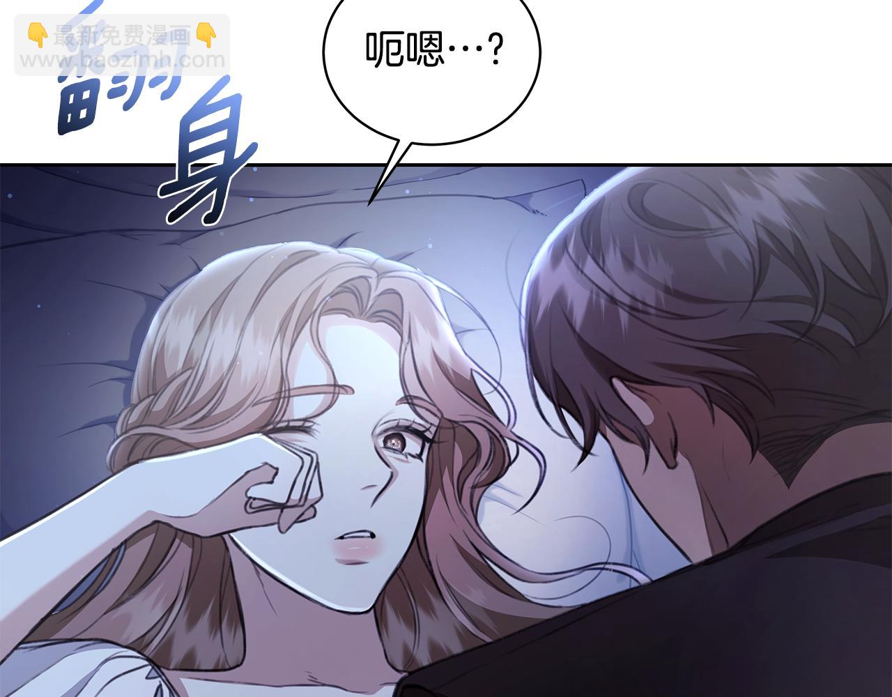 第10话 照顾她181