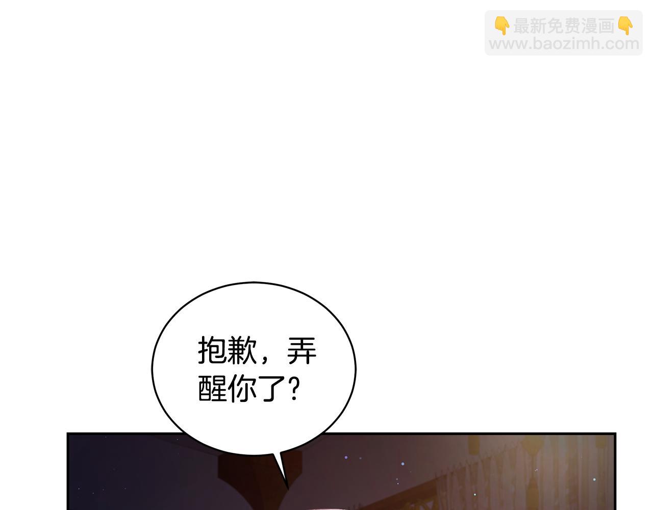 第10话 照顾她183