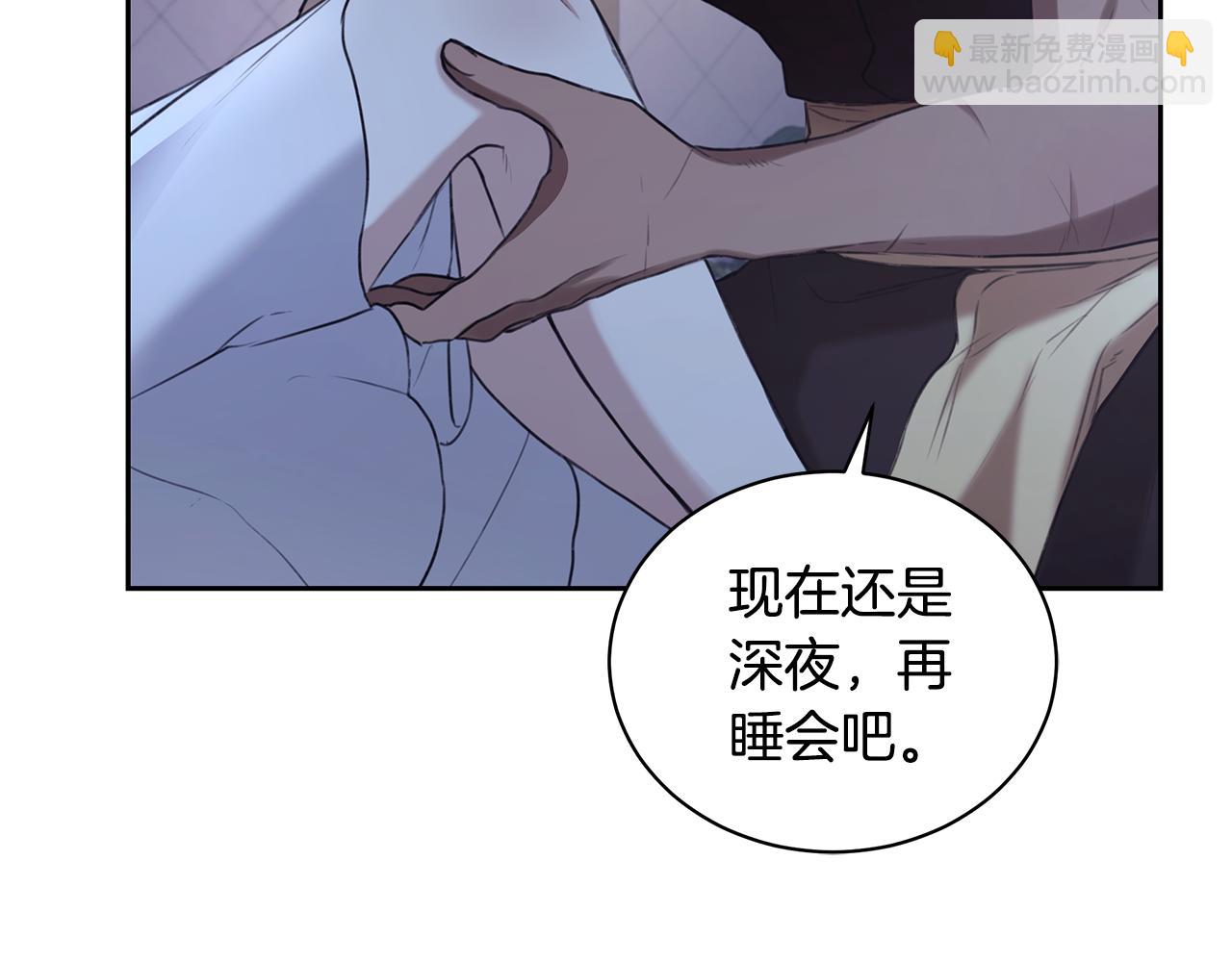 第10话 照顾她185
