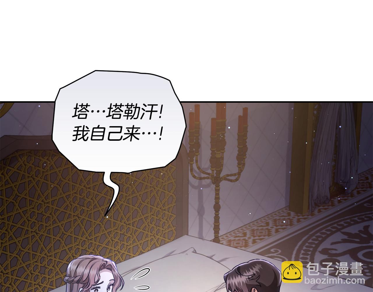 第10话 照顾她189