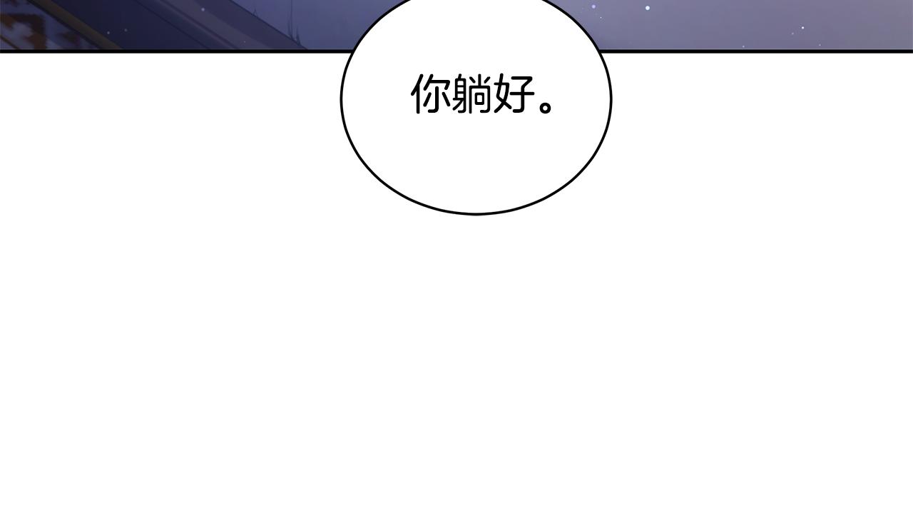 第10话 照顾她191