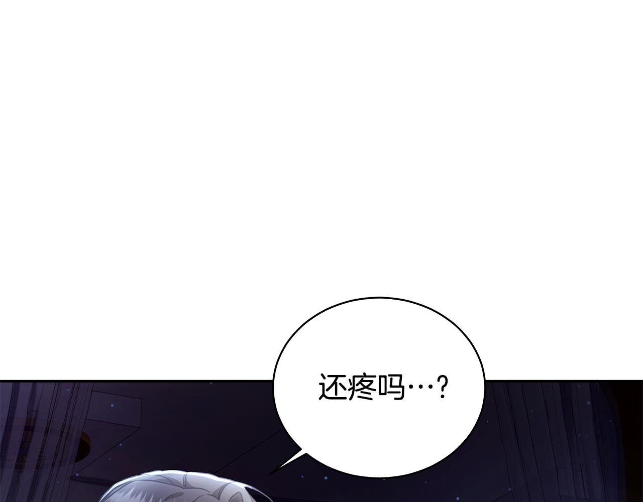 第10话 照顾她198