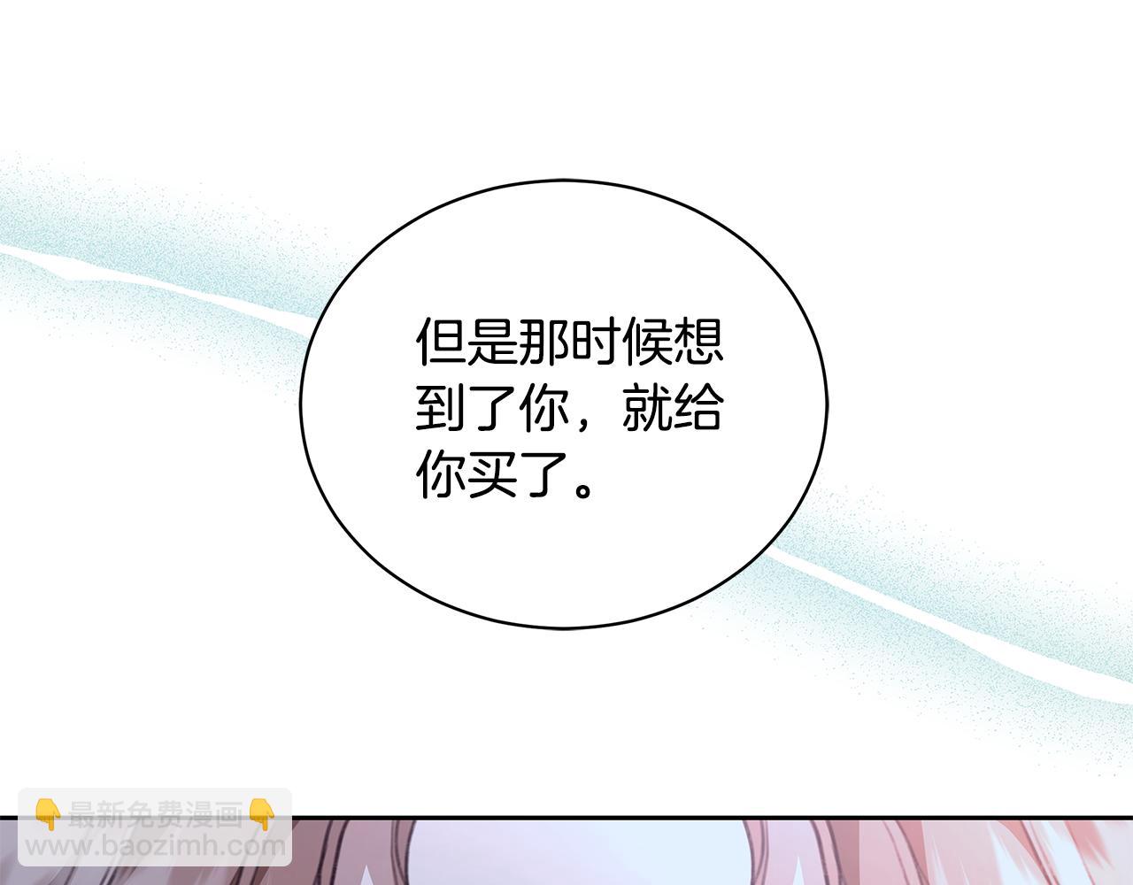 第10话 照顾她210