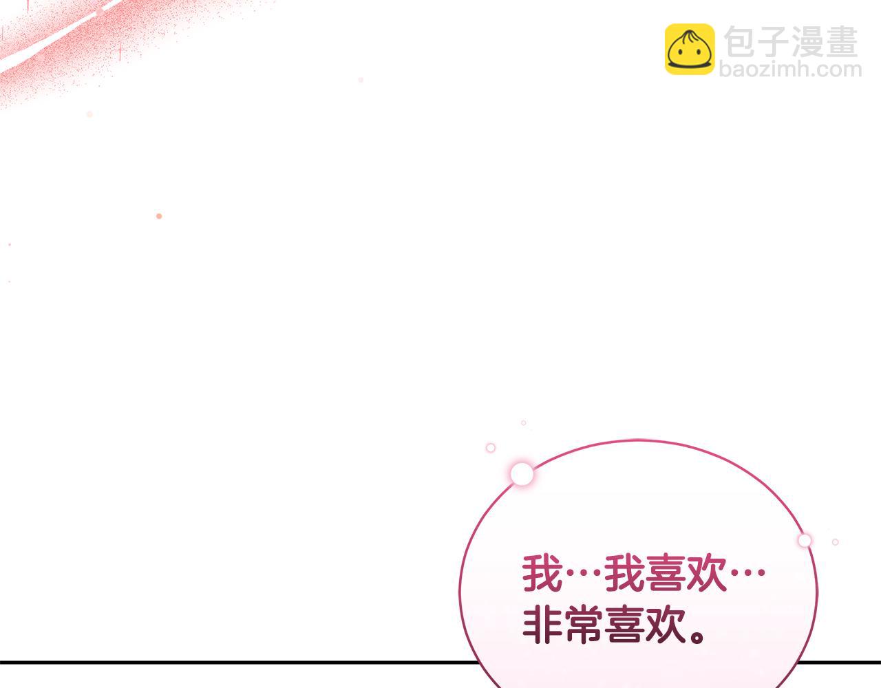 第10话 照顾她225