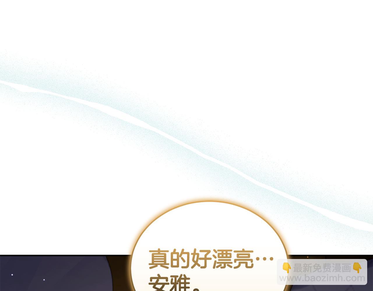 第10话 照顾她231