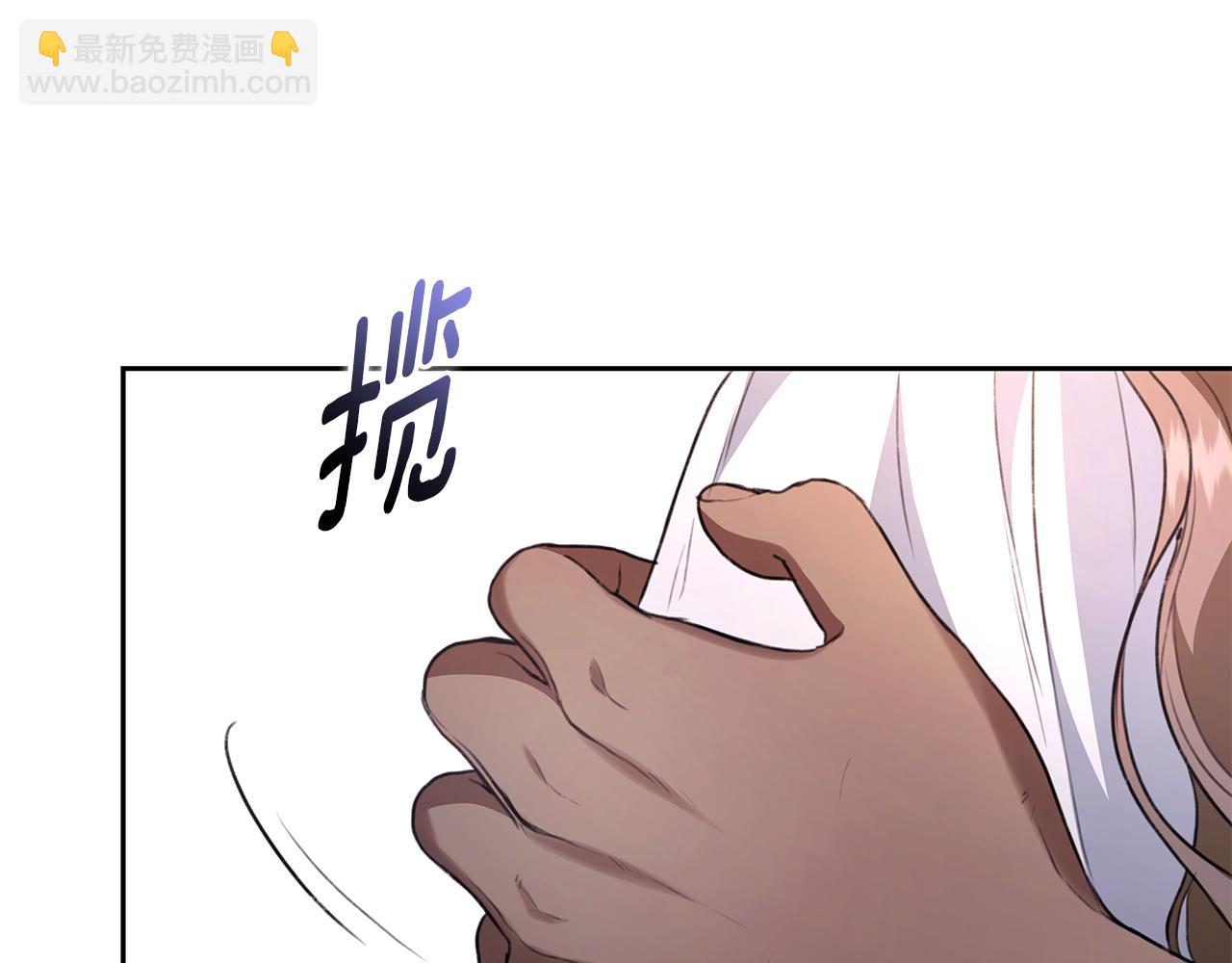 第10话 照顾她235
