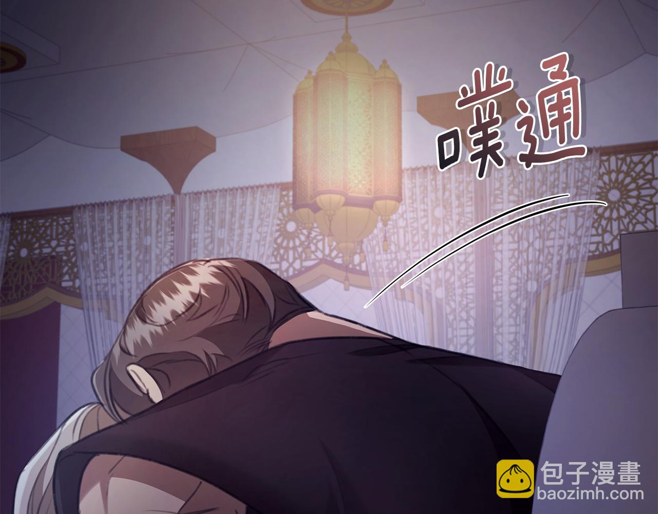 第10话 照顾她239