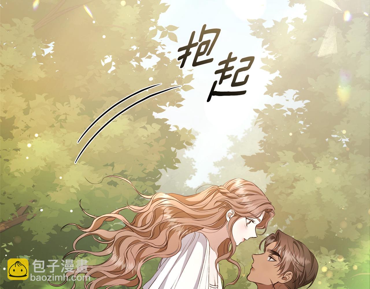 第10话 照顾她24