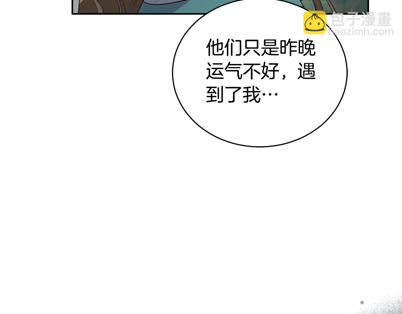 第10话 照顾她42