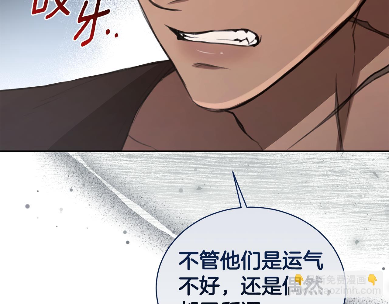 第10话 照顾她45