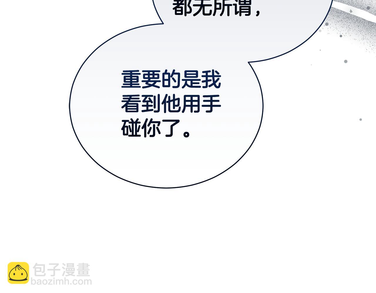 第10话 照顾她46