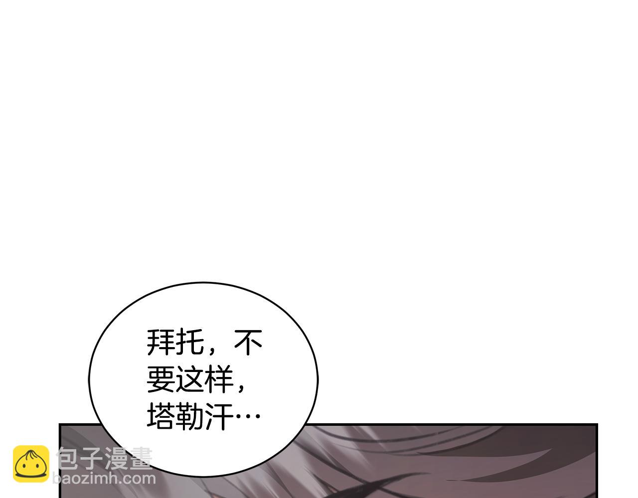 第10话 照顾她55