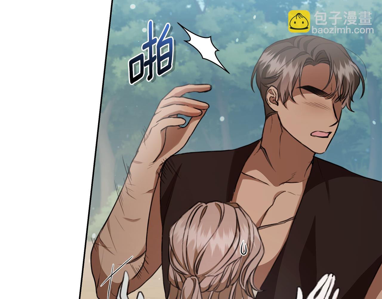 第10话 照顾她63
