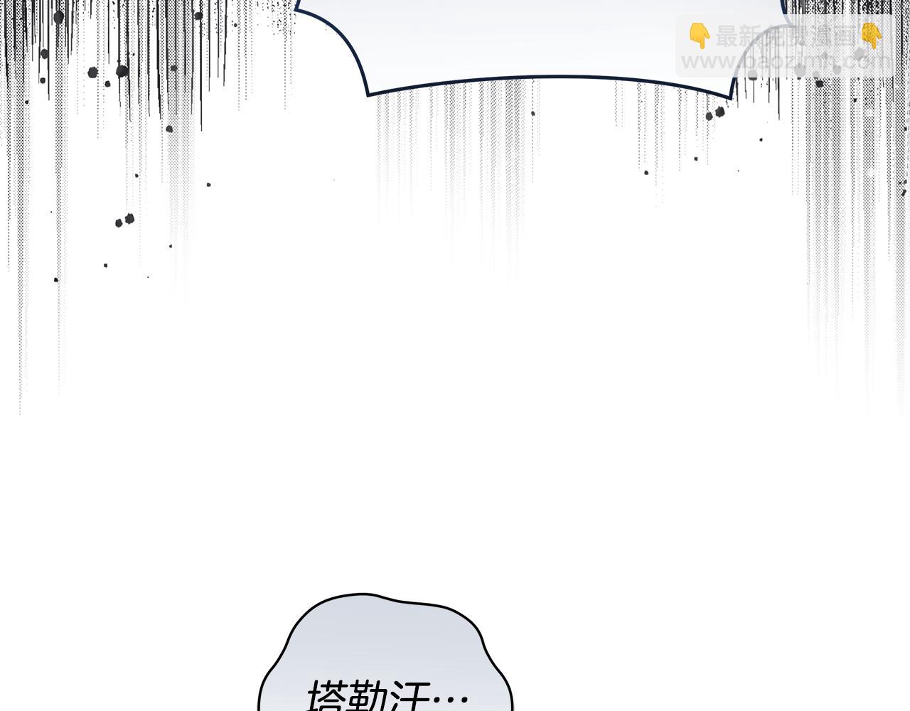第10话 照顾她69
