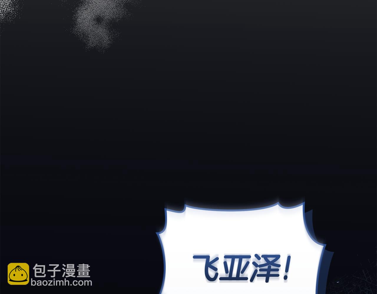 第10话 照顾她84