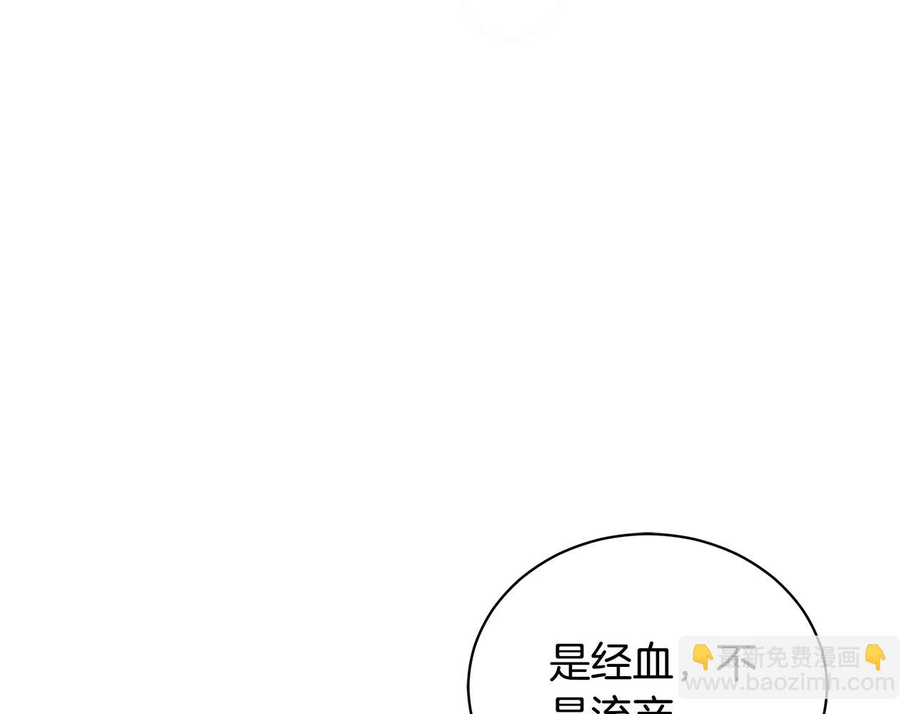 第10话 照顾她96