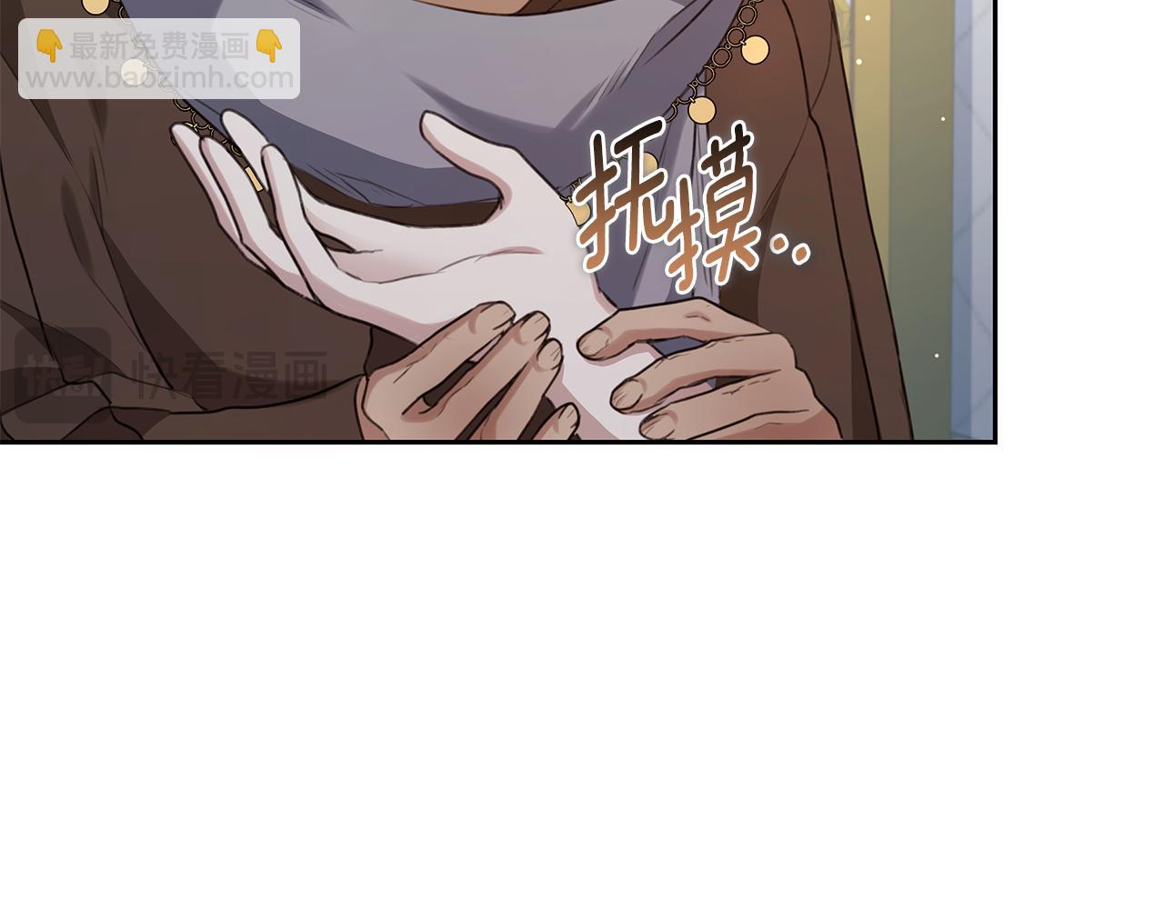 第10话 照顾她98
