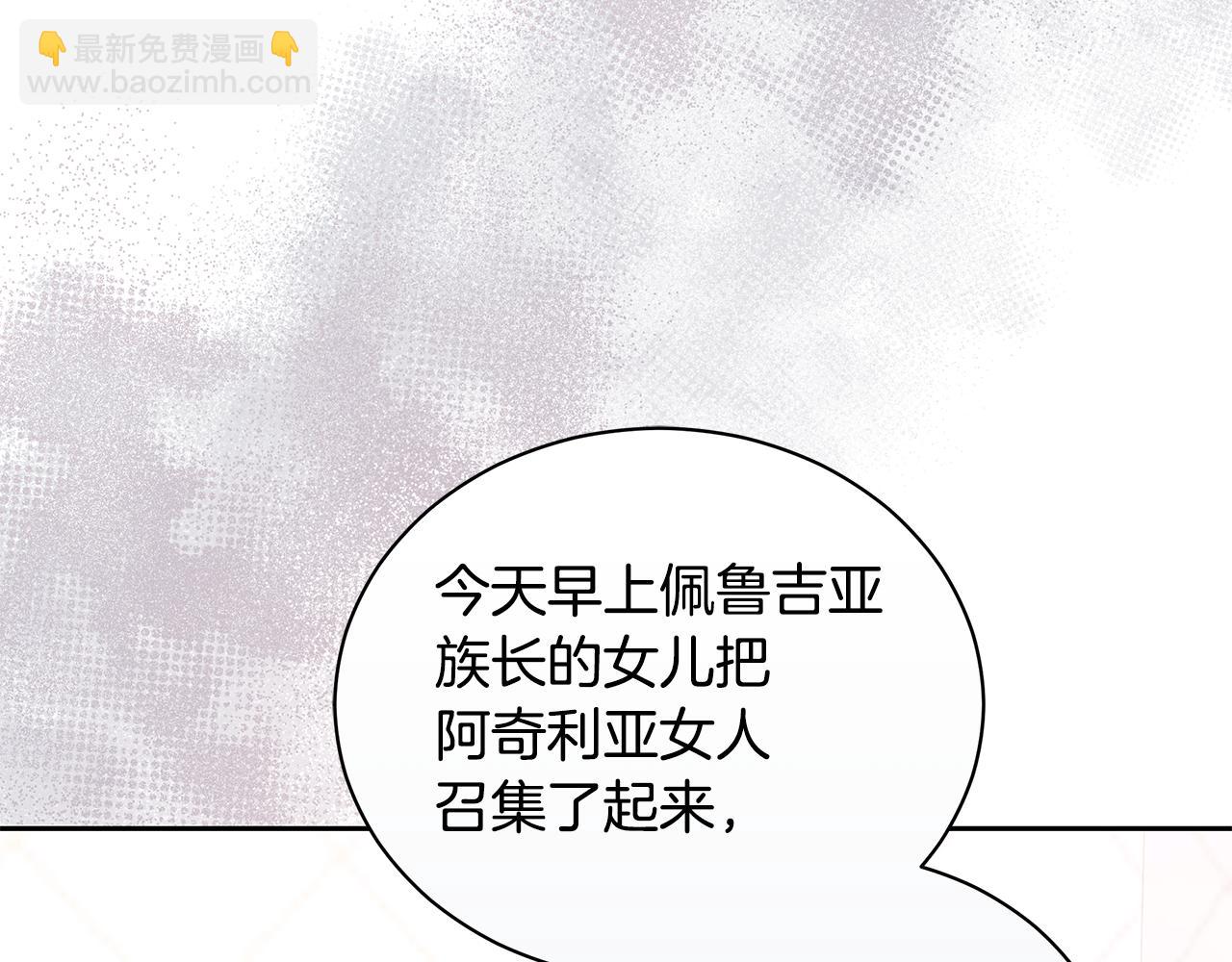 第11话 和他结婚？104