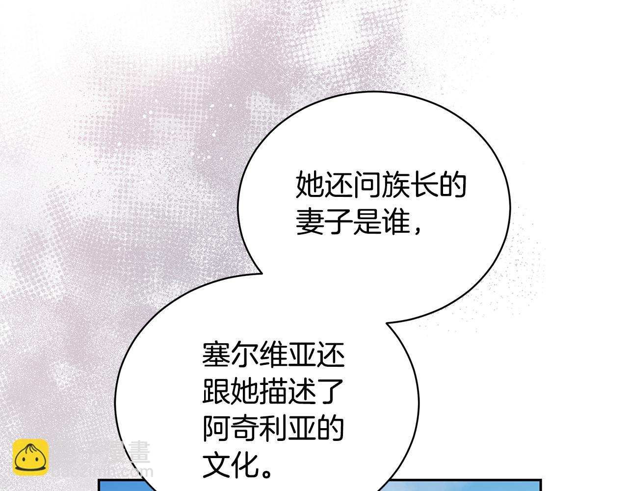 第11话 和他结婚？108