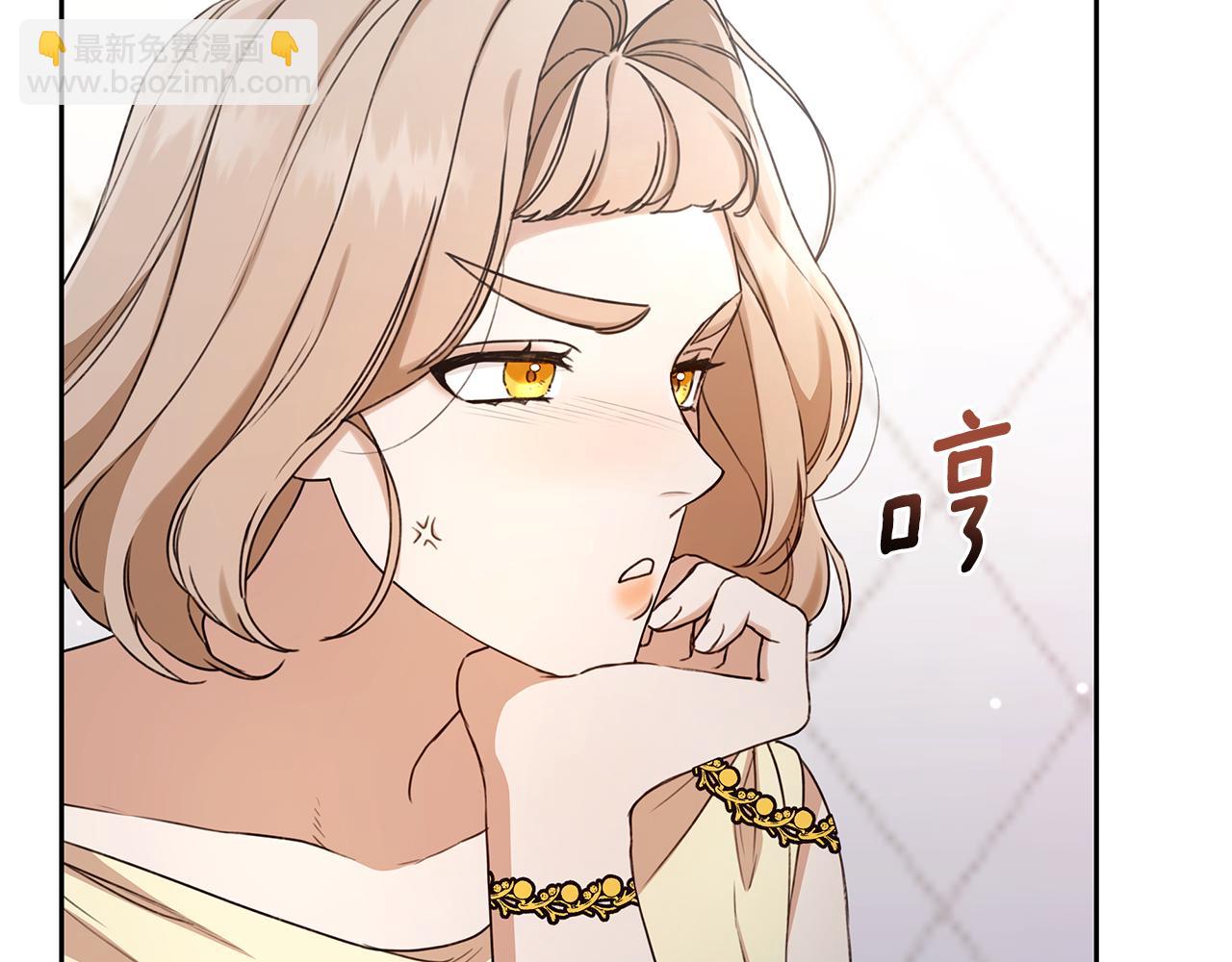 第11话 和他结婚？113