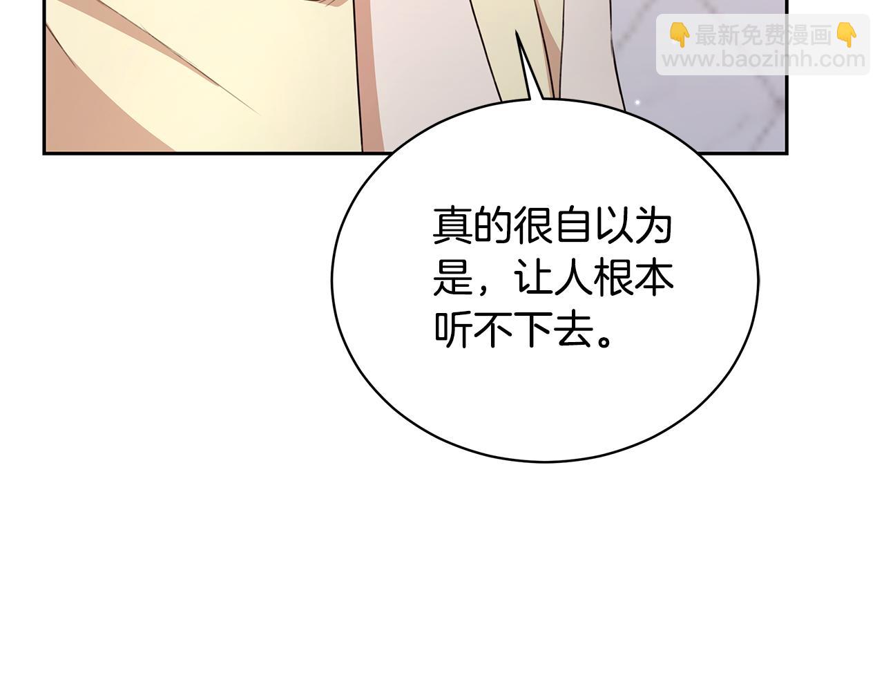 第11话 和他结婚？114