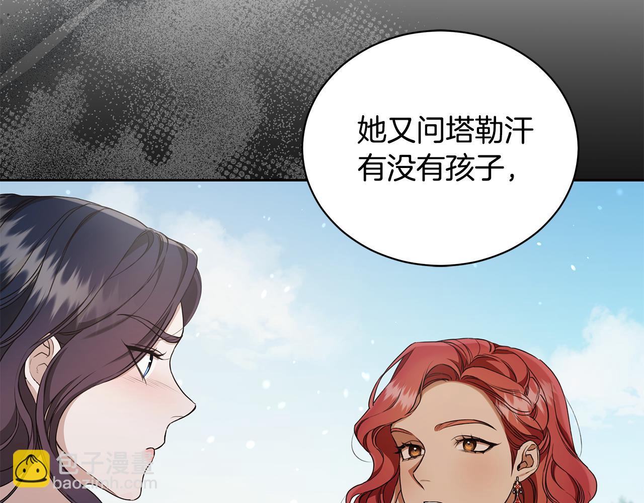 第11话 和他结婚？124