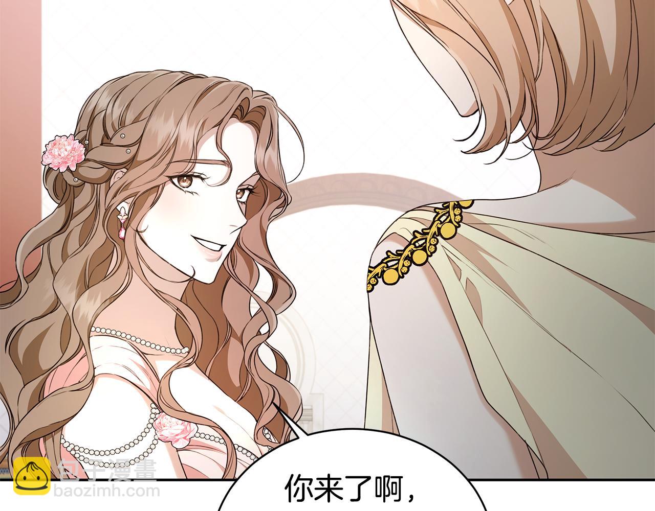 第11话 和他结婚？13