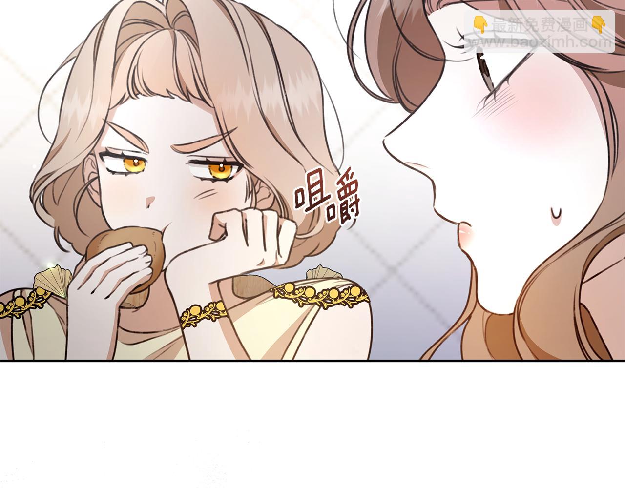 第11话 和他结婚？131