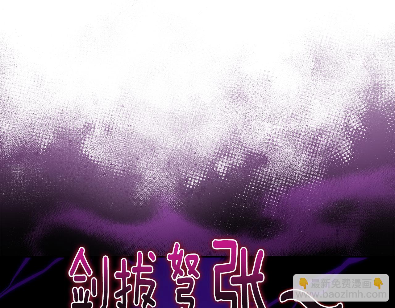 第11话 和他结婚？132