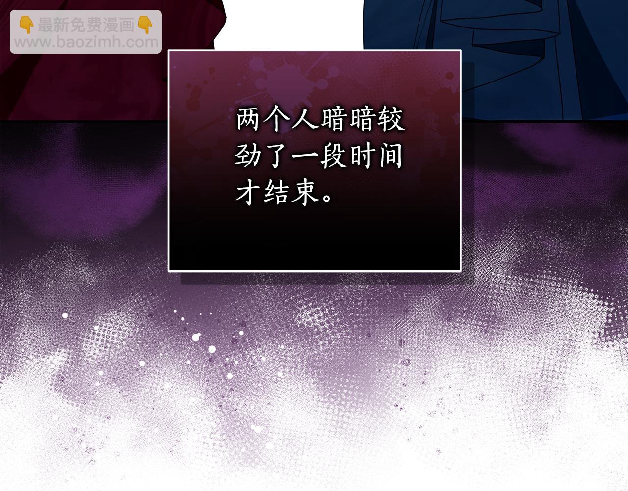 第11话 和他结婚？135