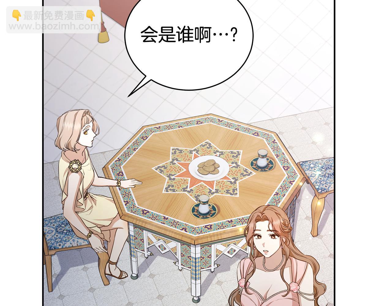 第11话 和他结婚？141
