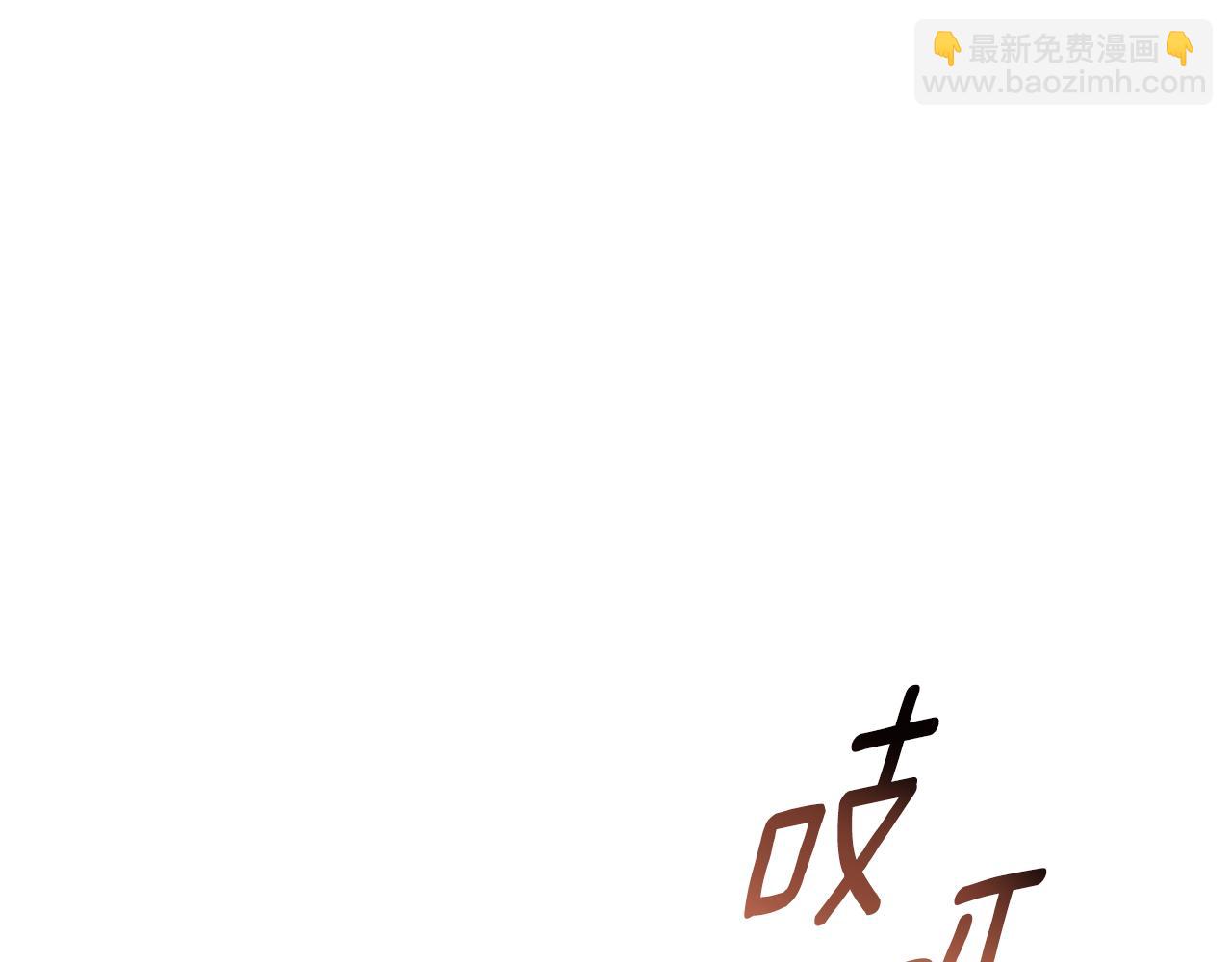 第11话 和他结婚？143
