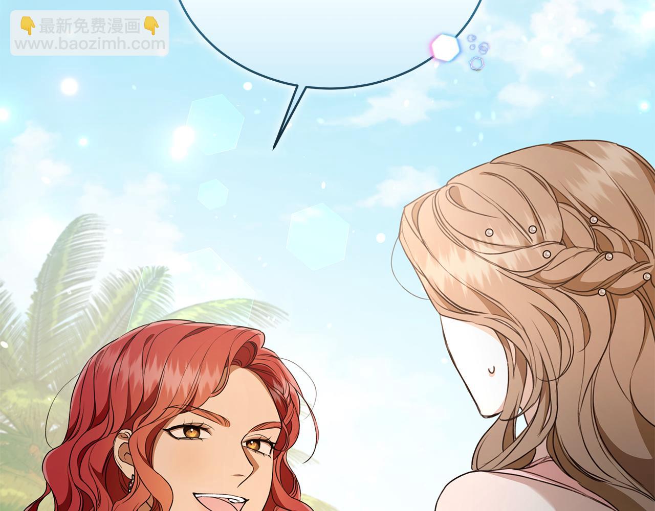 第11话 和他结婚？150