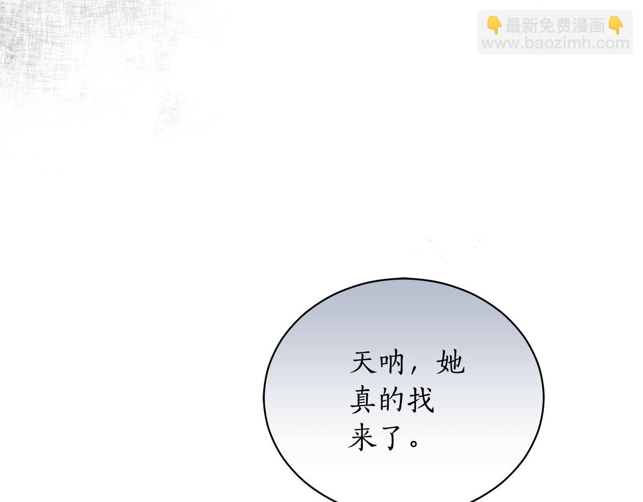 第11话 和他结婚？153