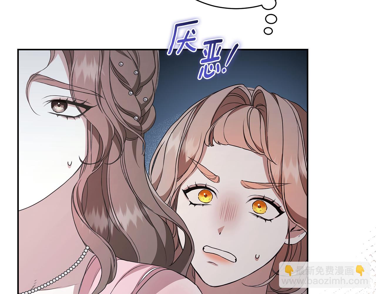 第11话 和他结婚？154