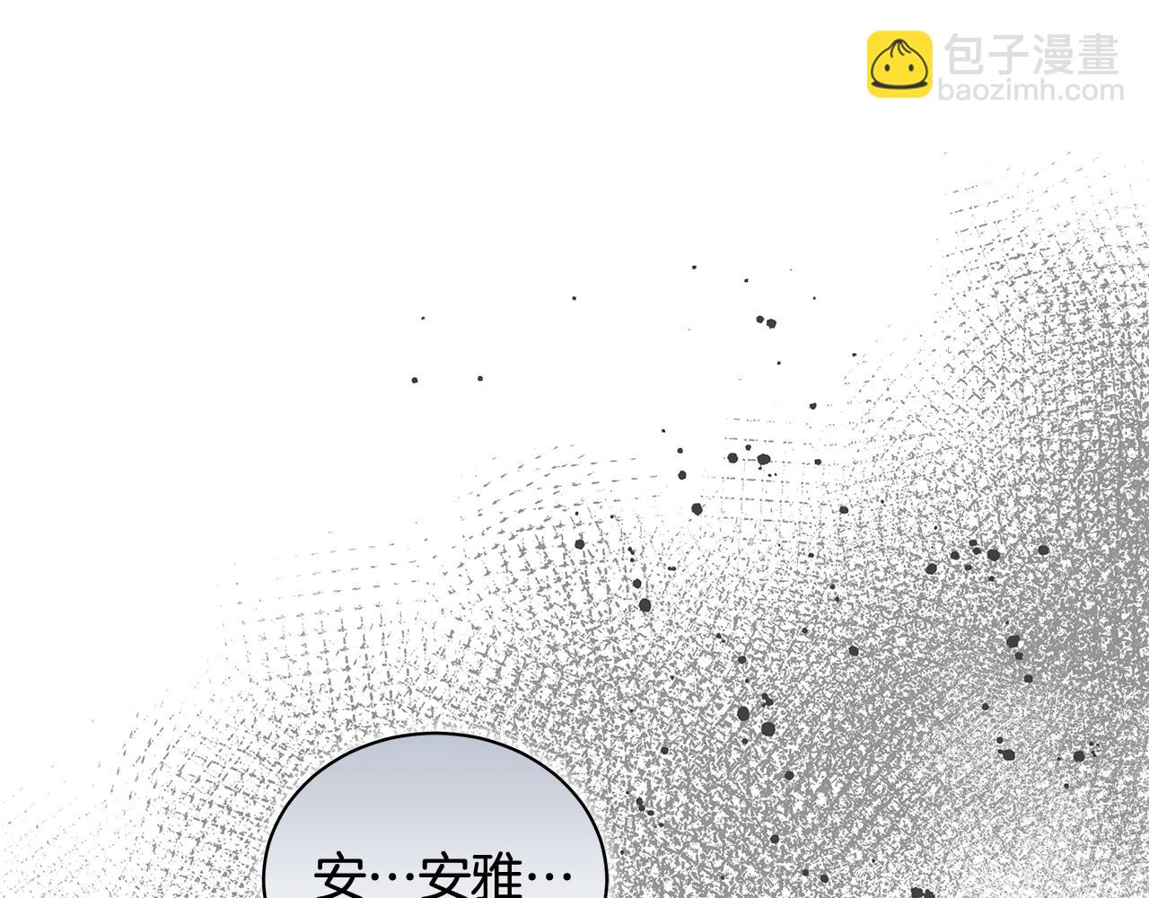 第11话 和他结婚？164