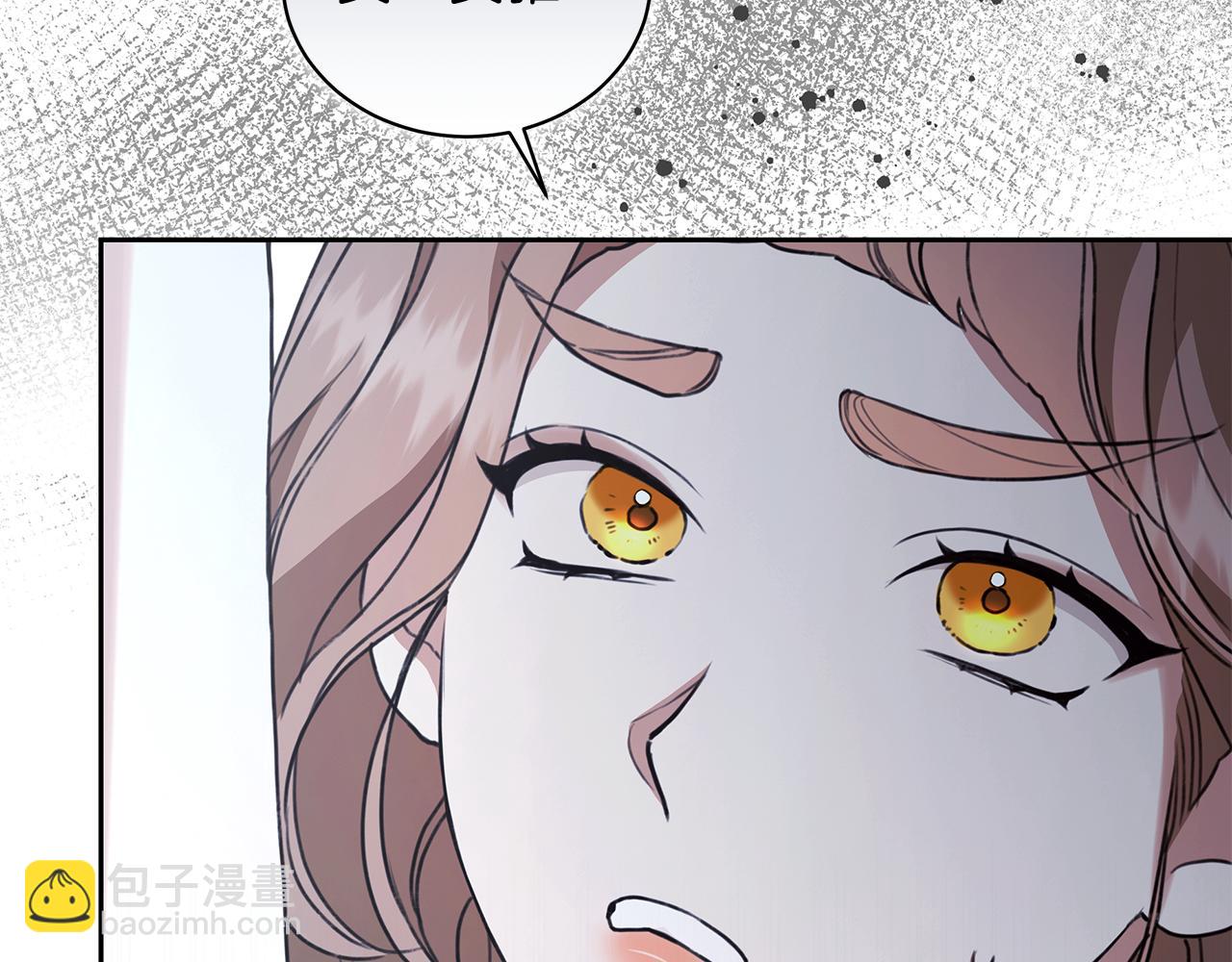 第11话 和他结婚？165