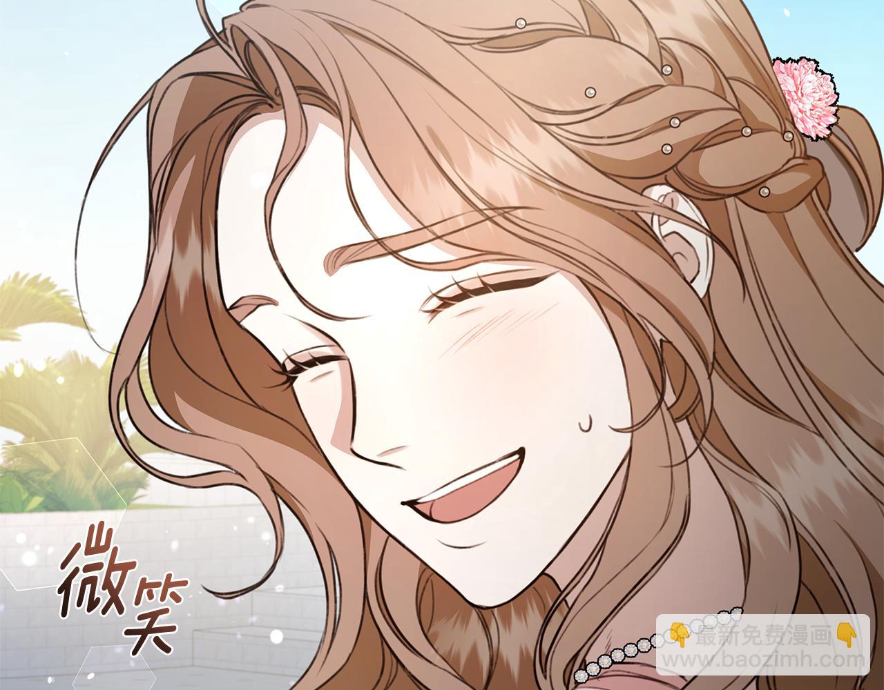 第11话 和他结婚？172