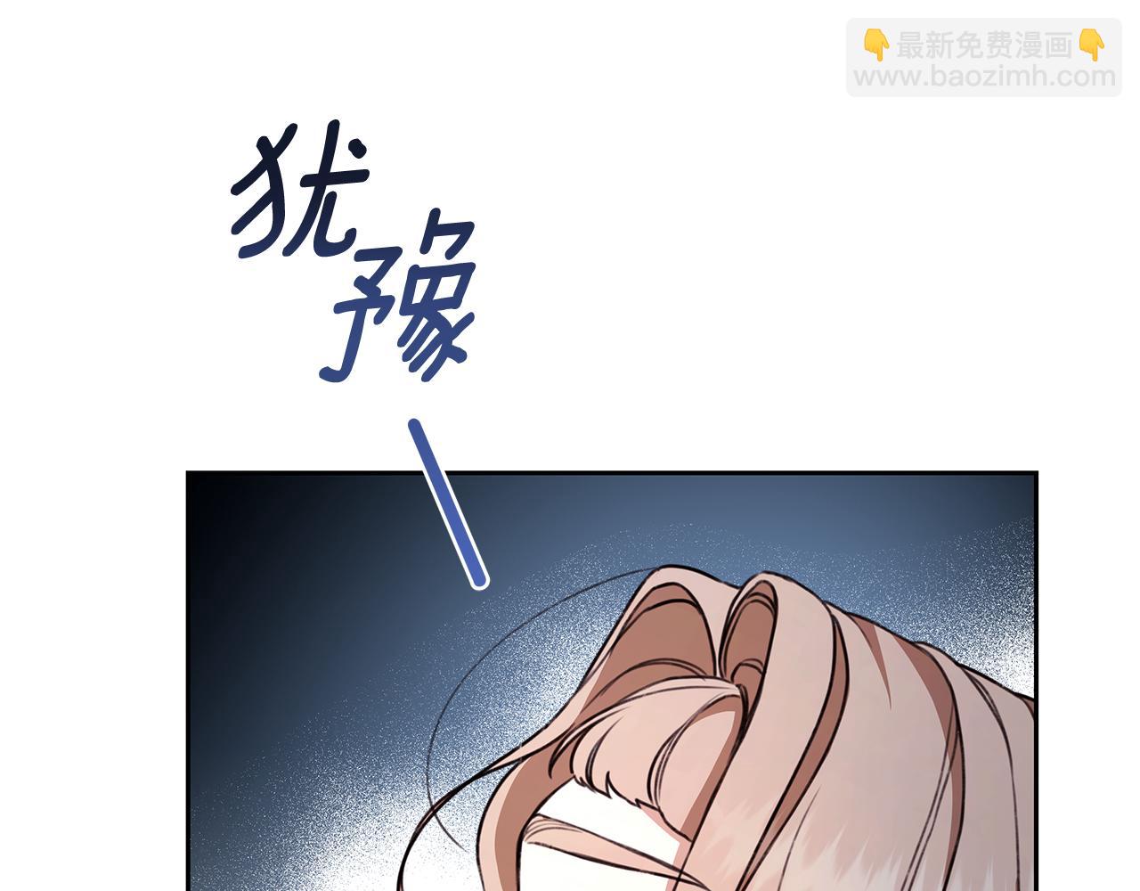 第11话 和他结婚？174