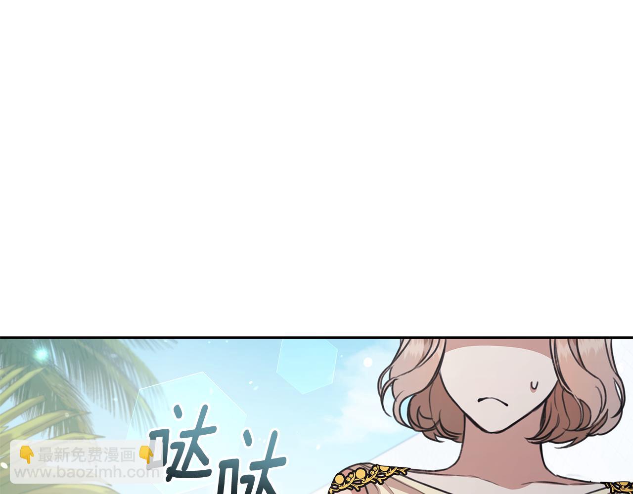 第11话 和他结婚？177