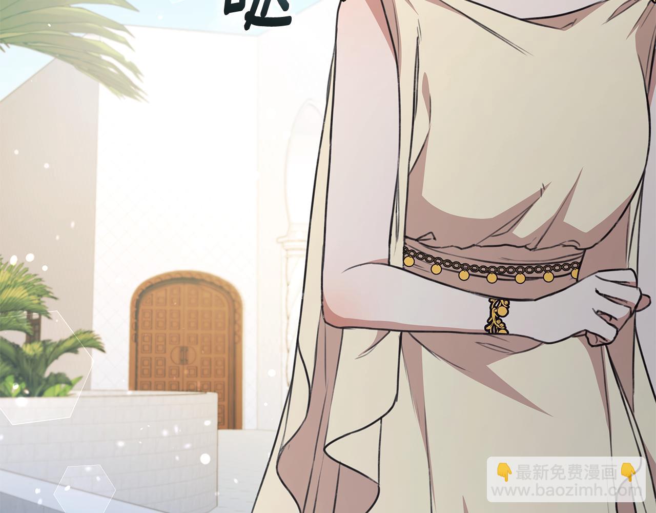 第11话 和他结婚？178