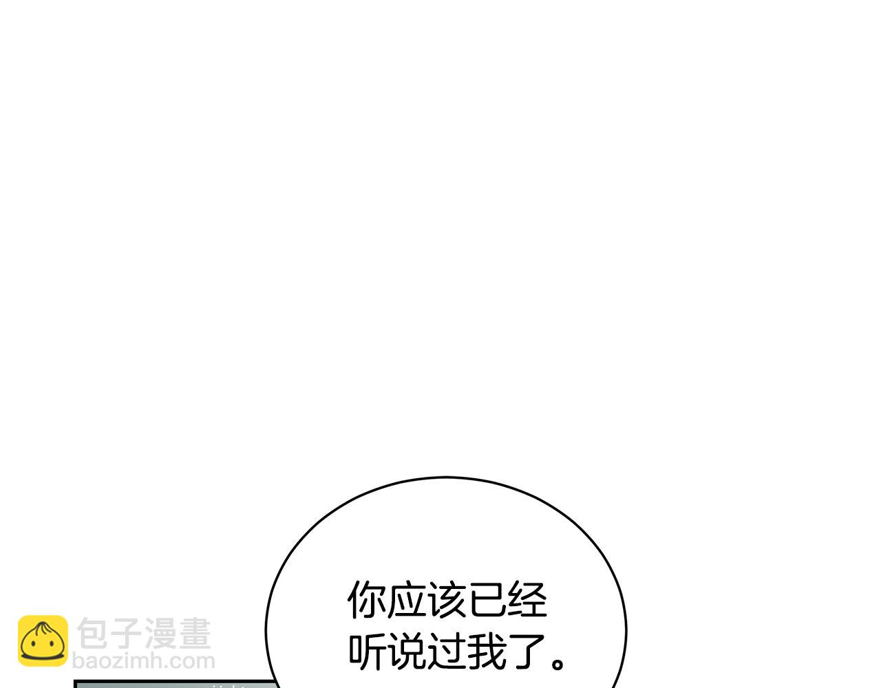 第11话 和他结婚？183