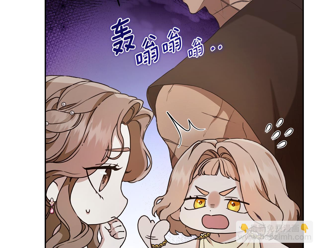 第11话 和他结婚？19