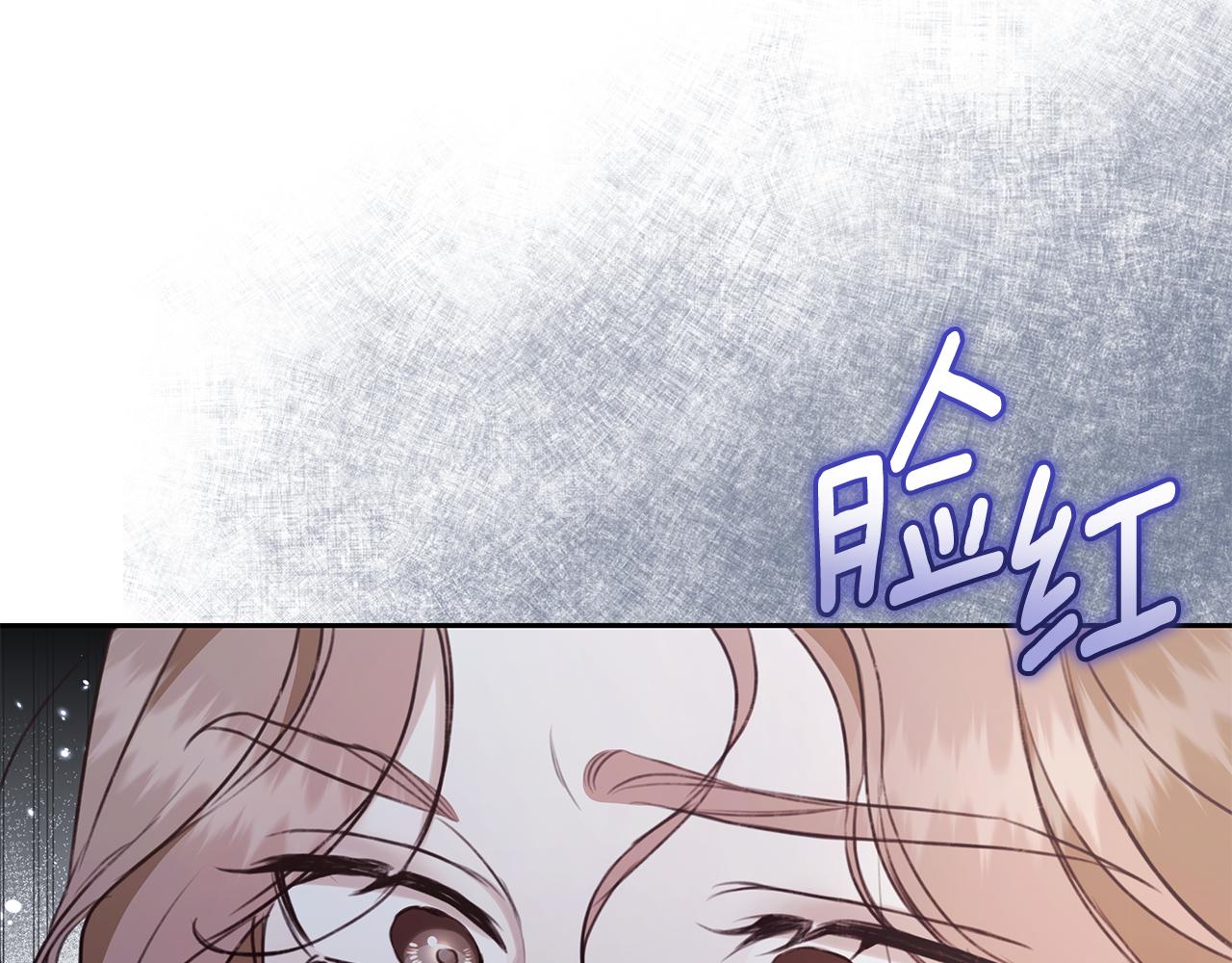 第11话 和他结婚？202