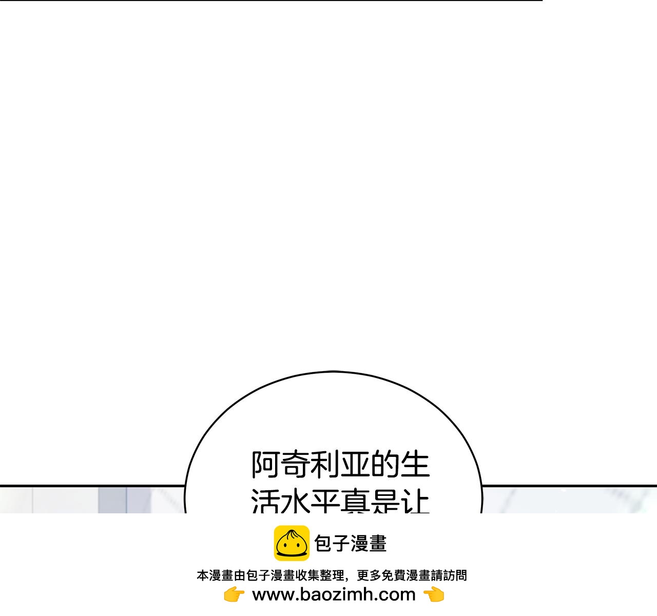 第11话 和他结婚？211