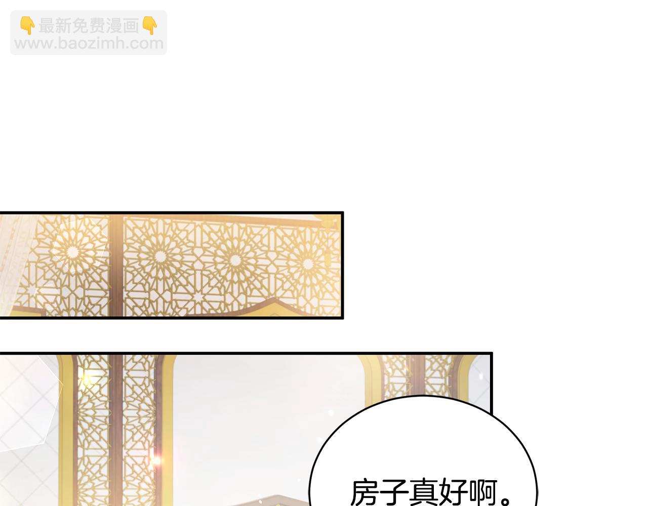 第11话 和他结婚？213