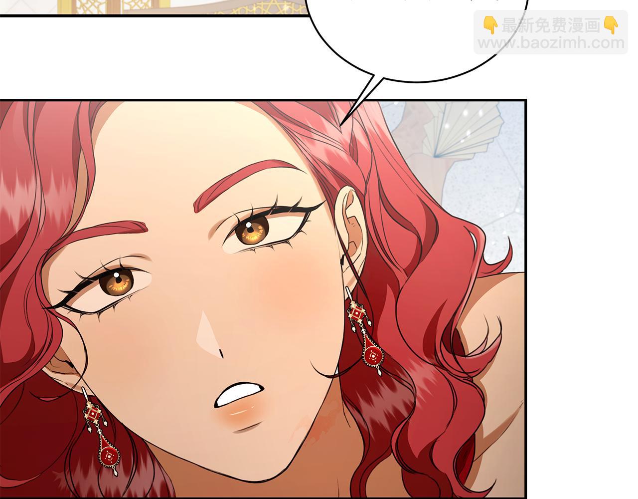 第11话 和他结婚？214