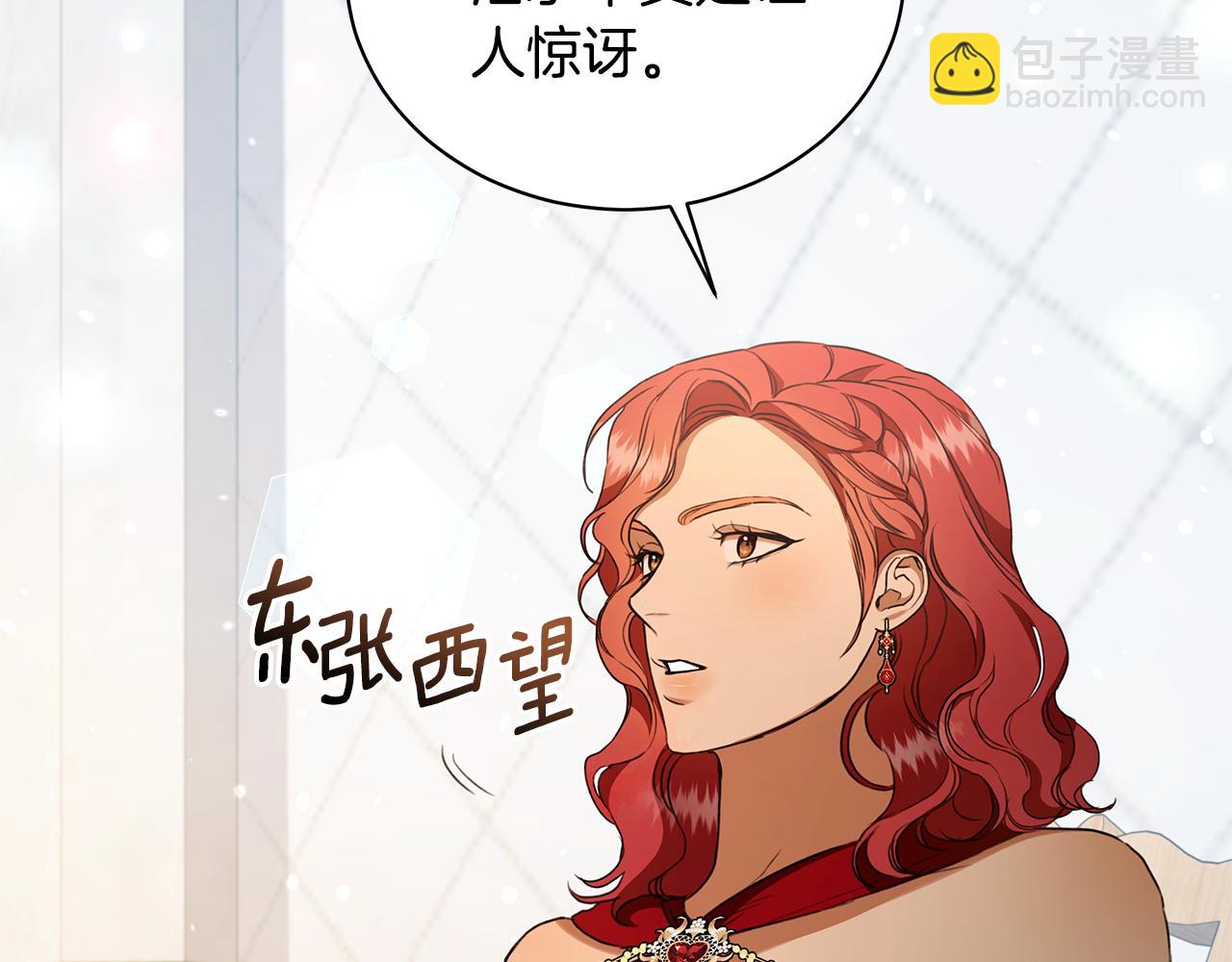 第11话 和他结婚？216