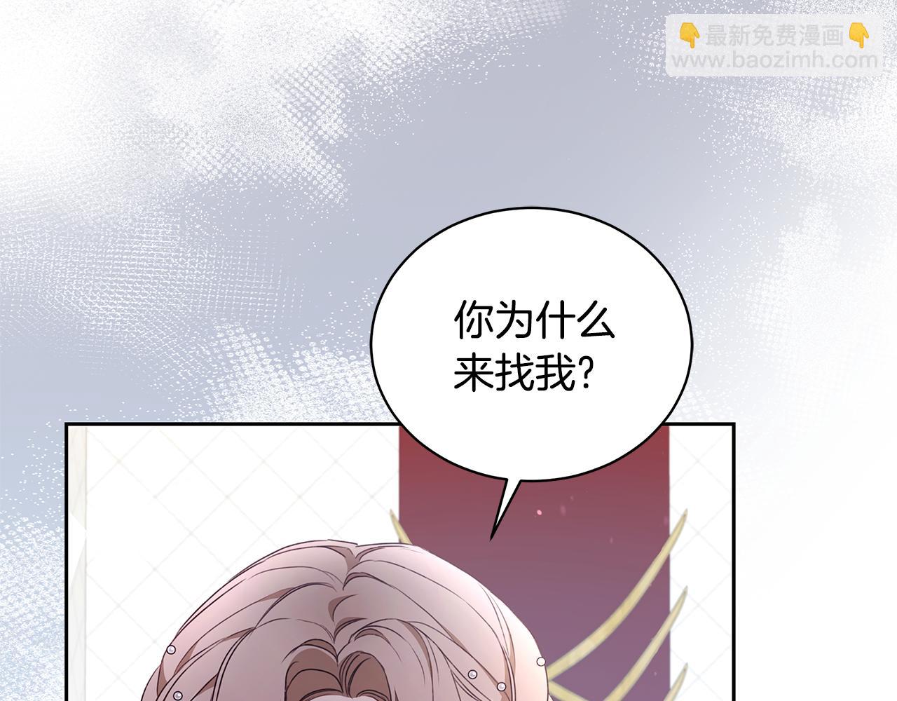 第11话 和他结婚？219