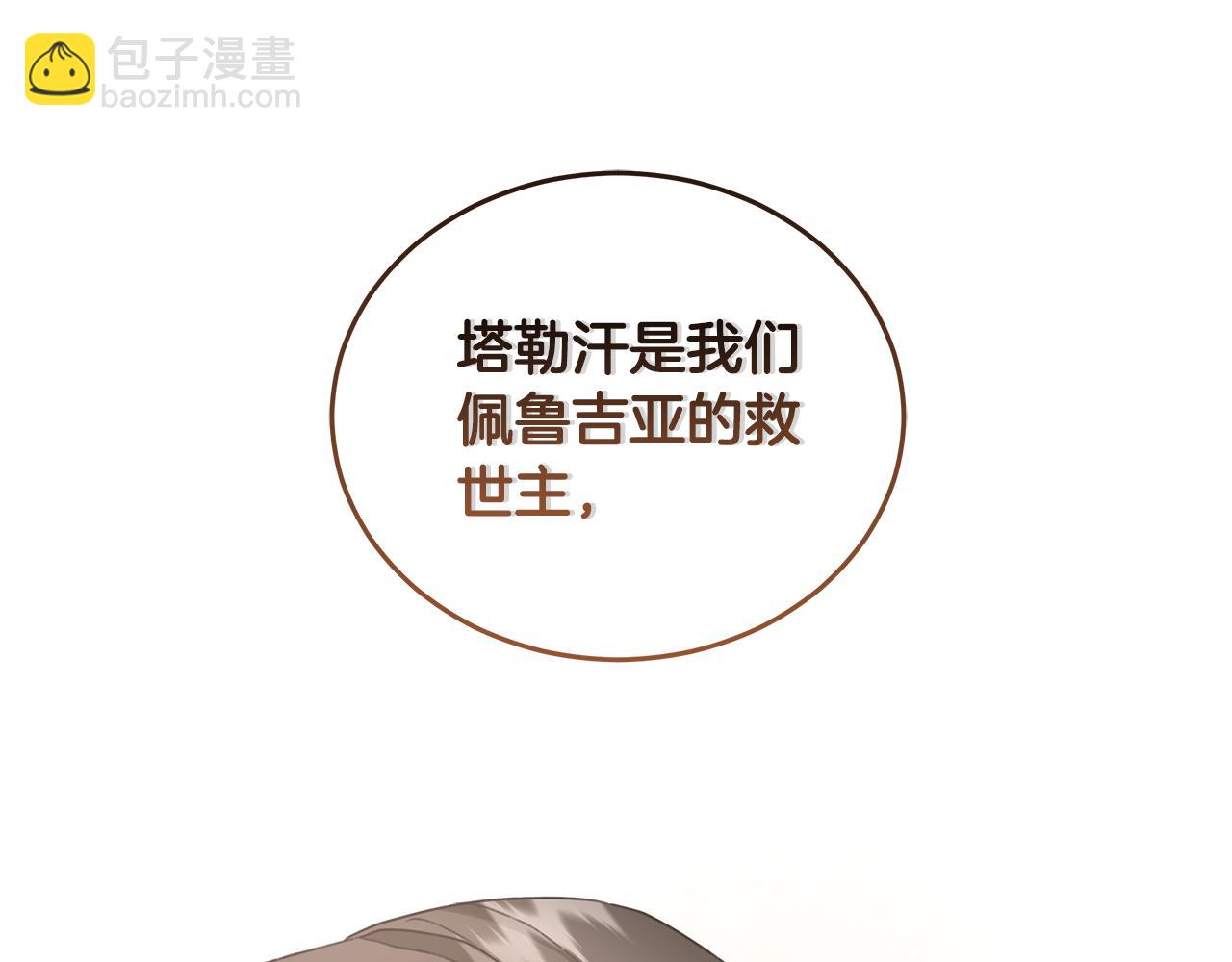 第11话 和他结婚？224